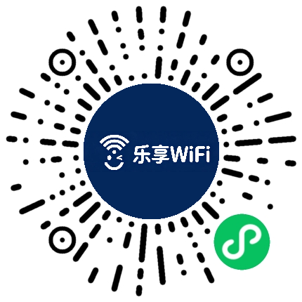 喜客泉乐享WiFi